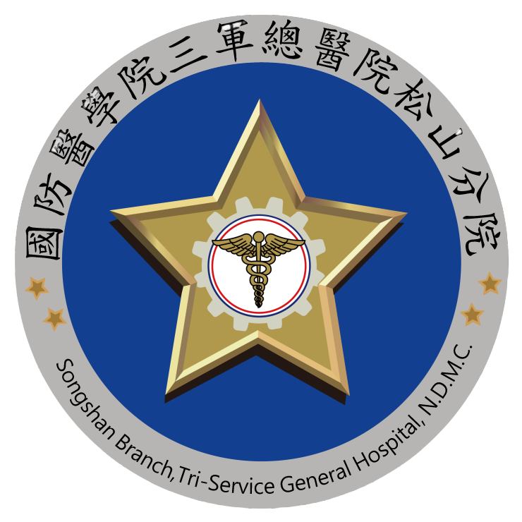 松山分院徽章