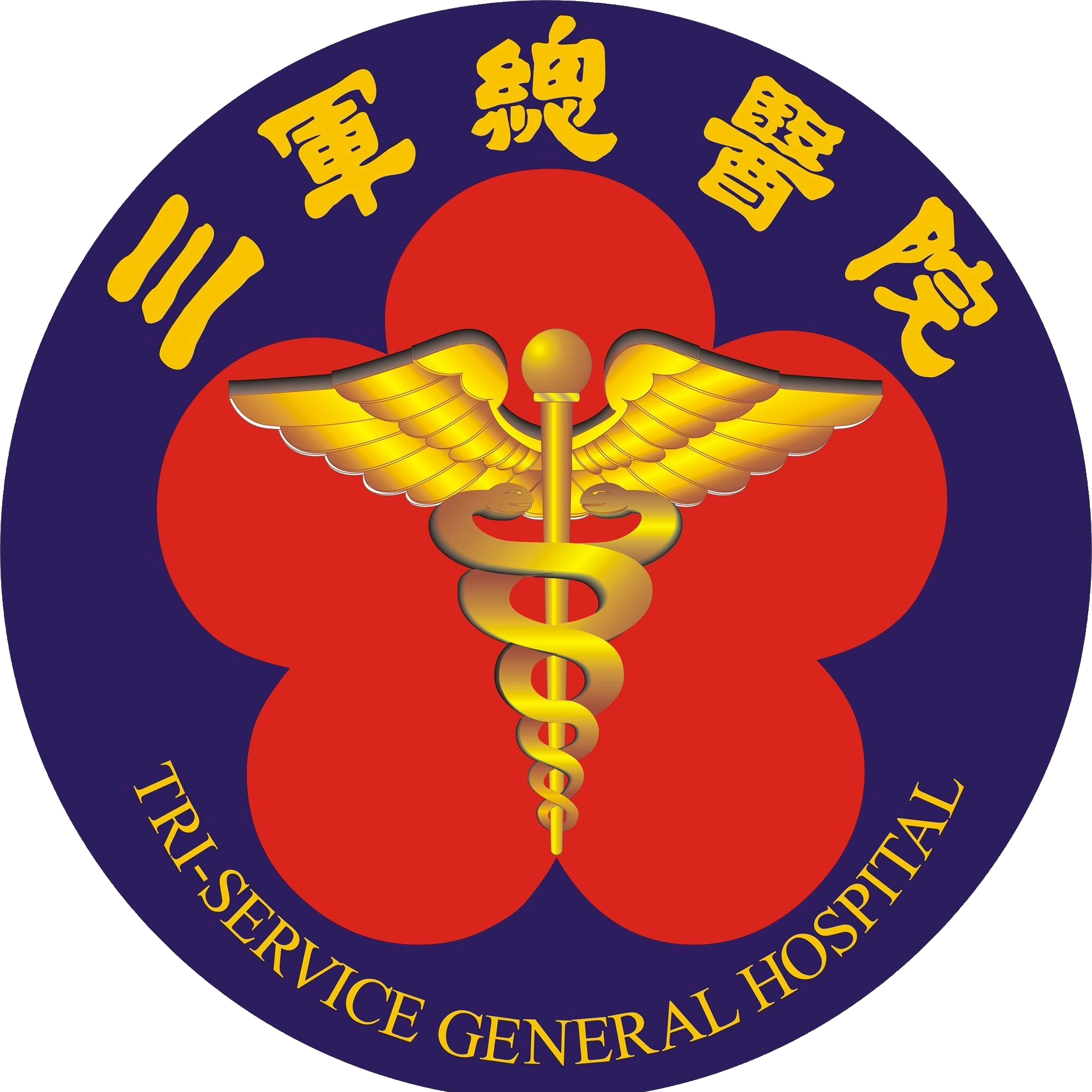 內湖總院徽章